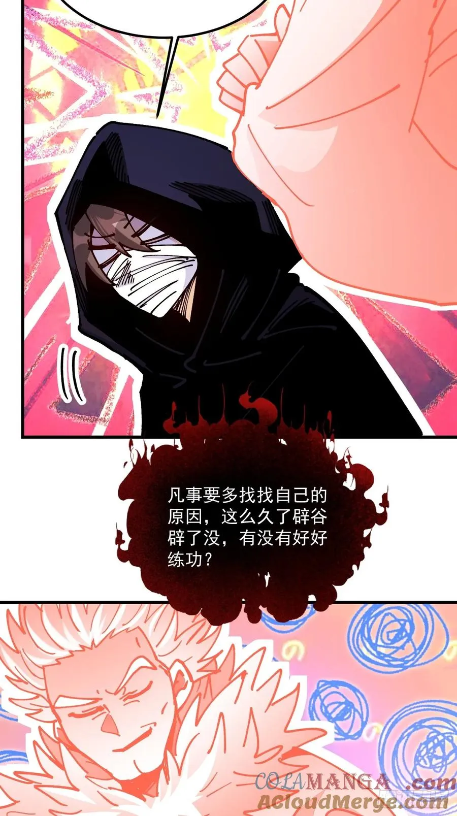 第103话26