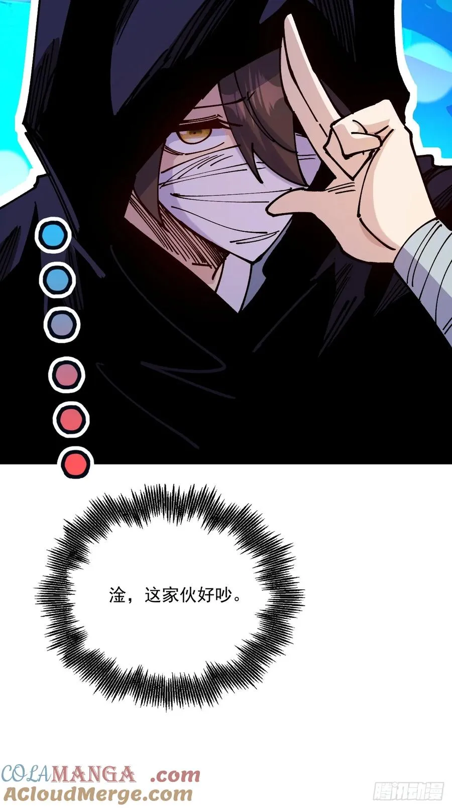 第103话28