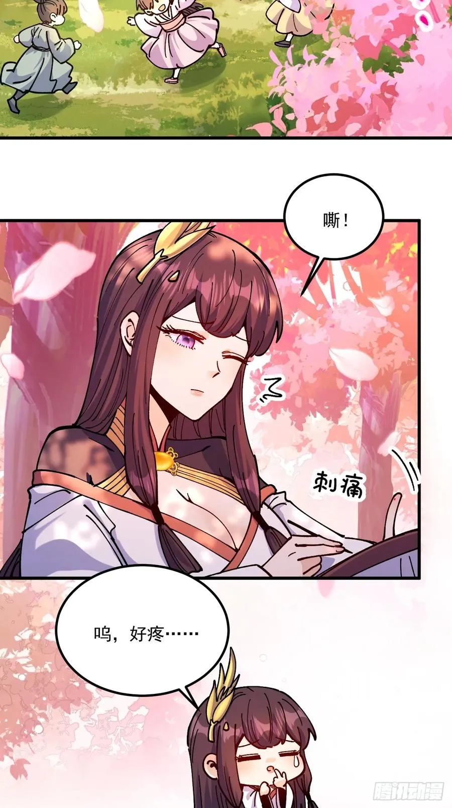 第100话3