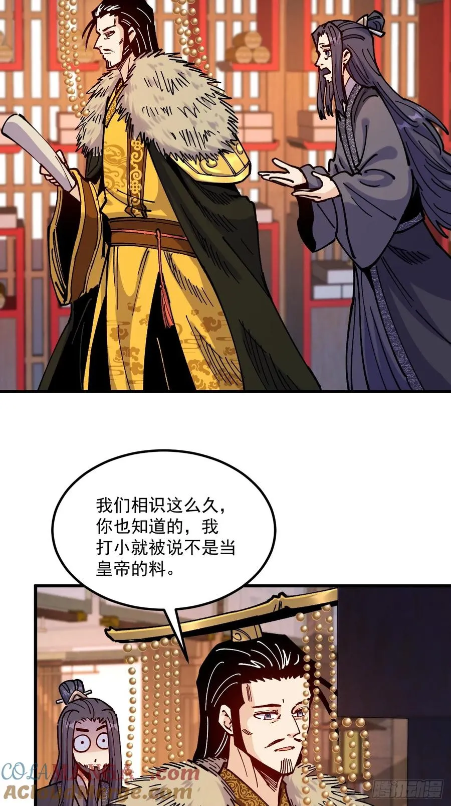 第103话6