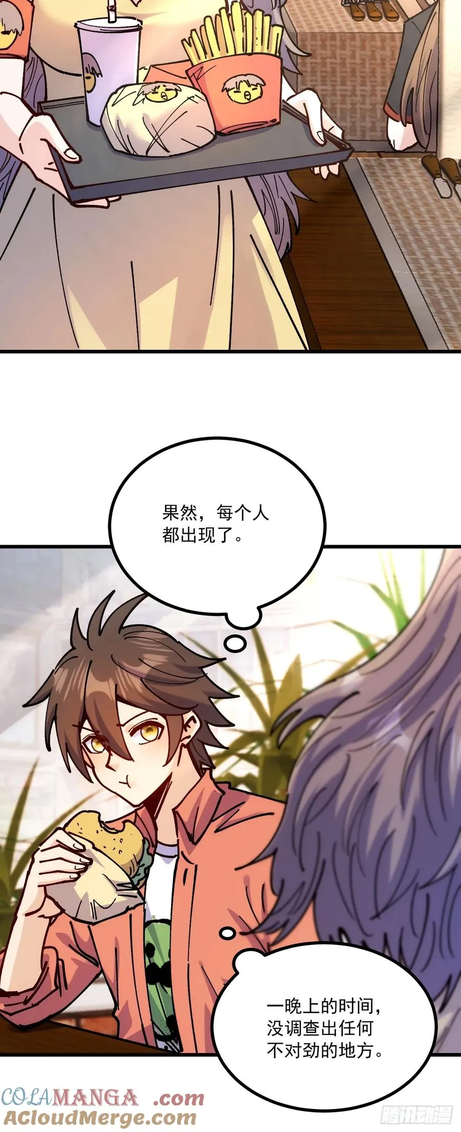 第99话27