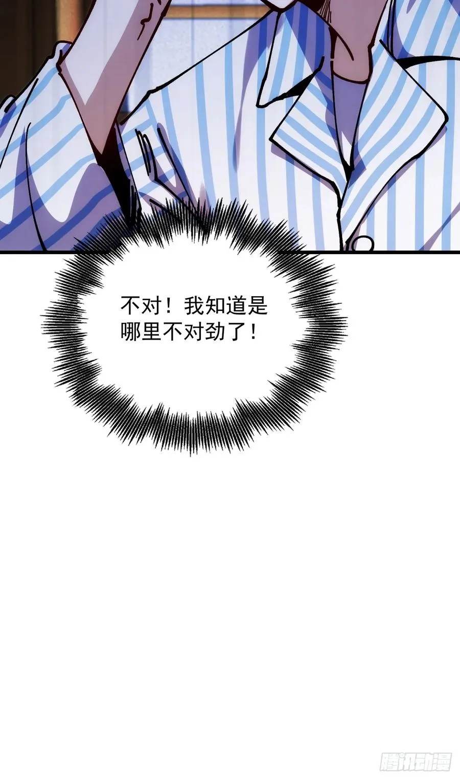 第99话49