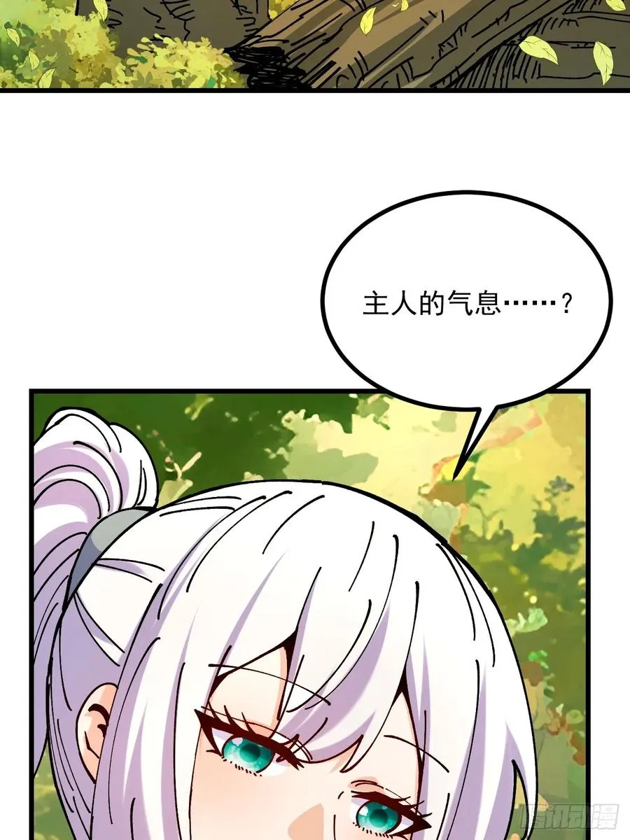 第101话41