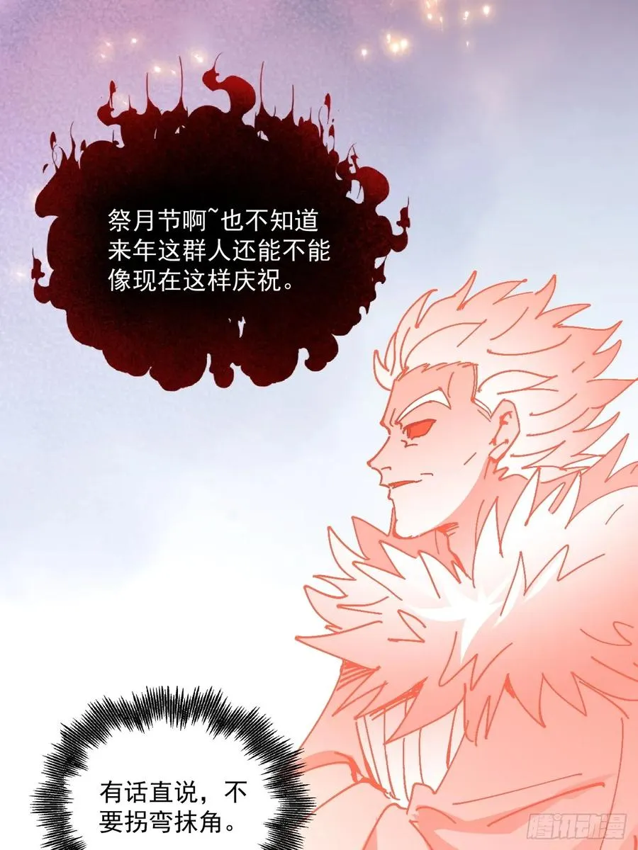 第104话13