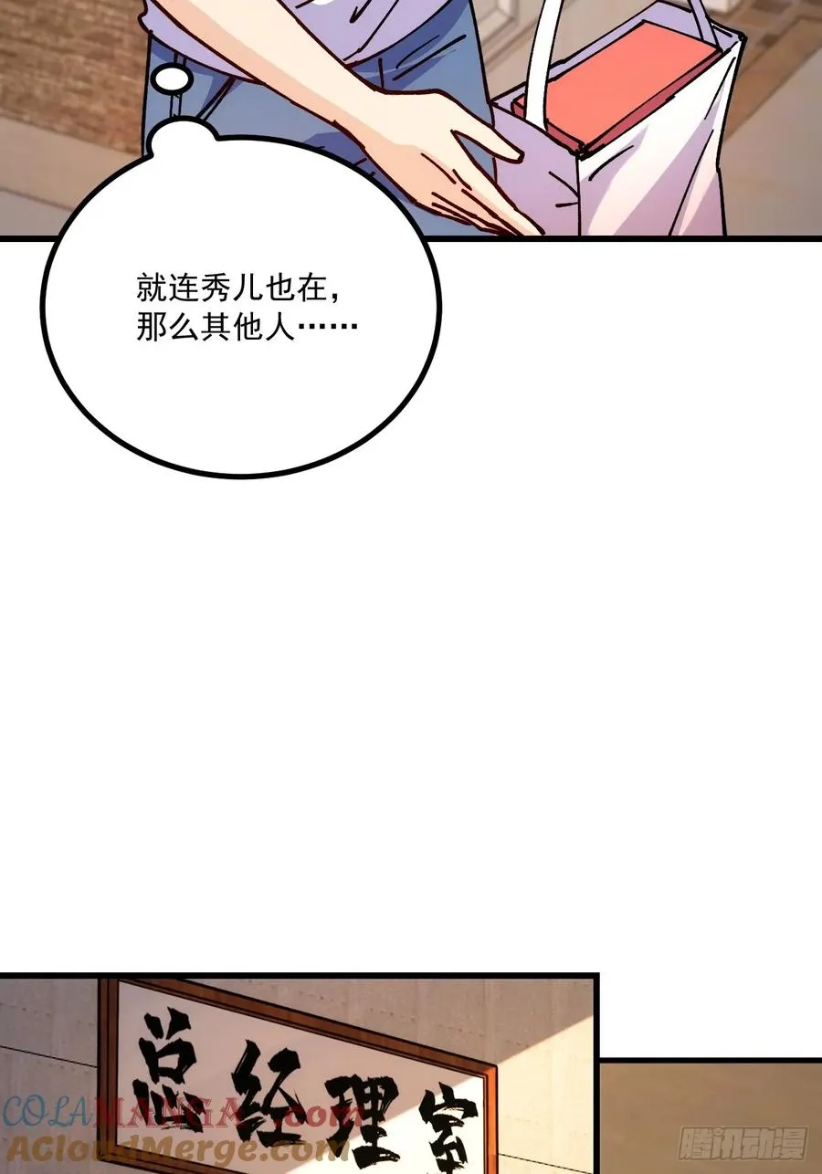 第99话15