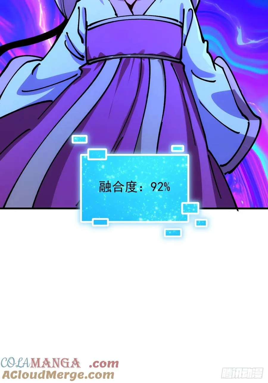 第102话32