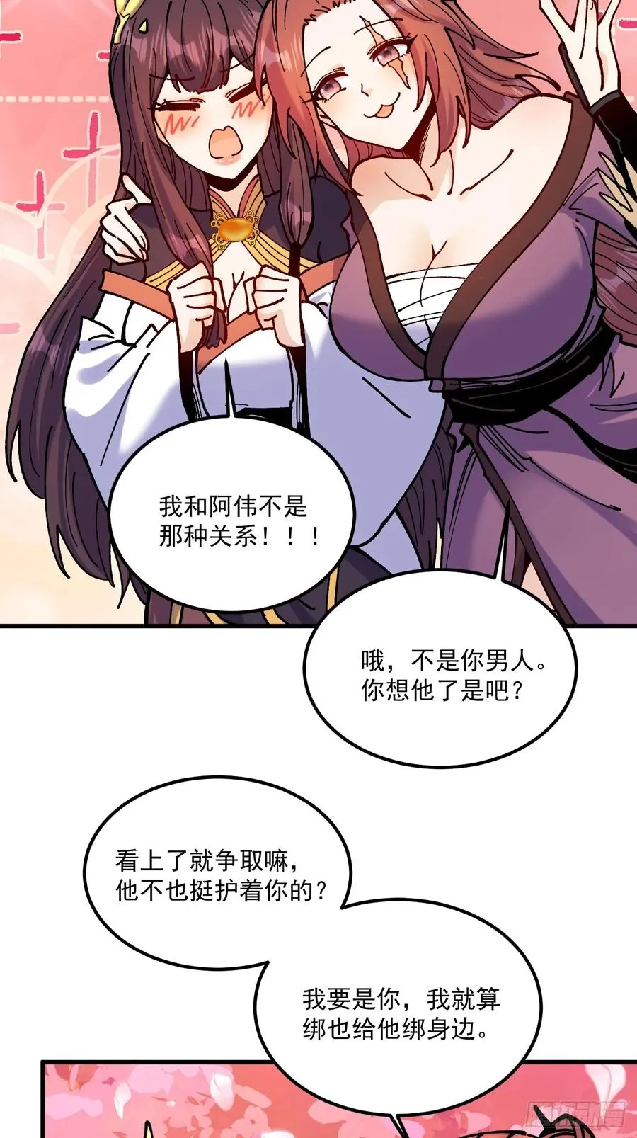 第100话5