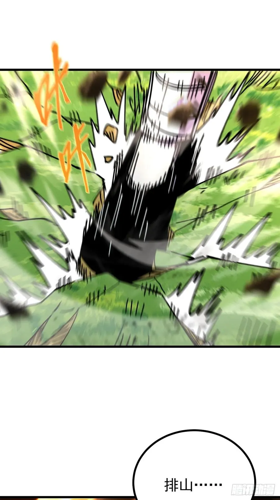 第101话14
