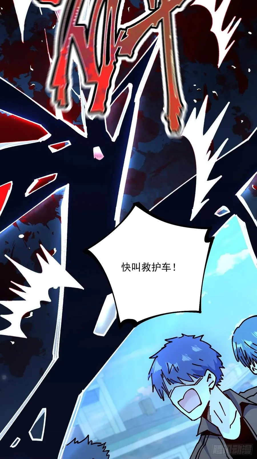 第99话34