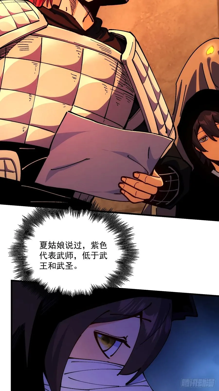 第104话31