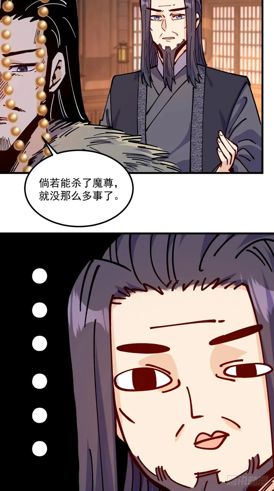 第103话9