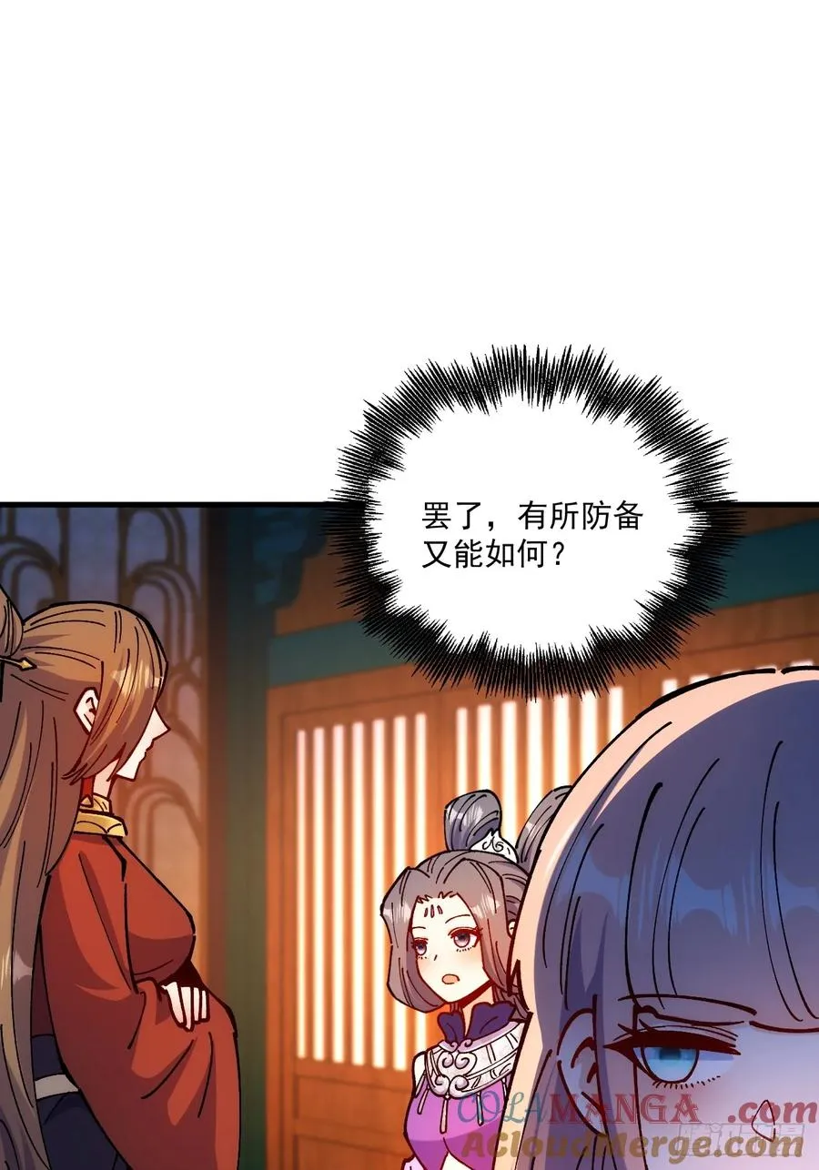 第102话30