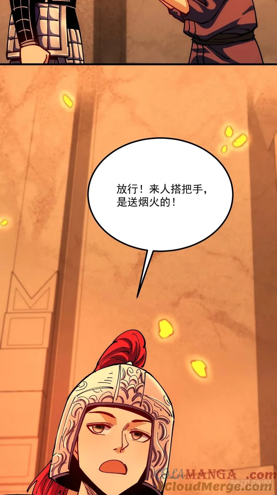 第104话30
