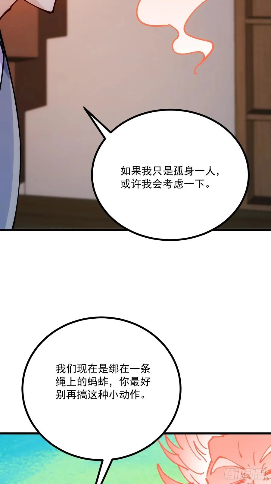 第101话5