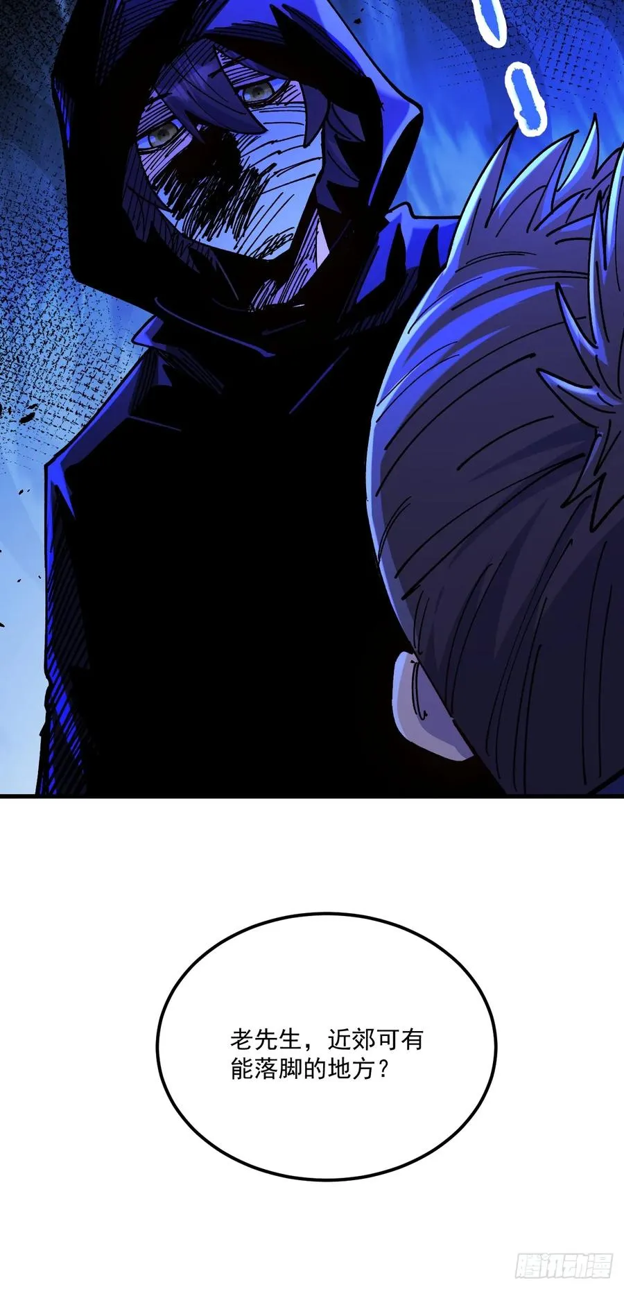 第103话23