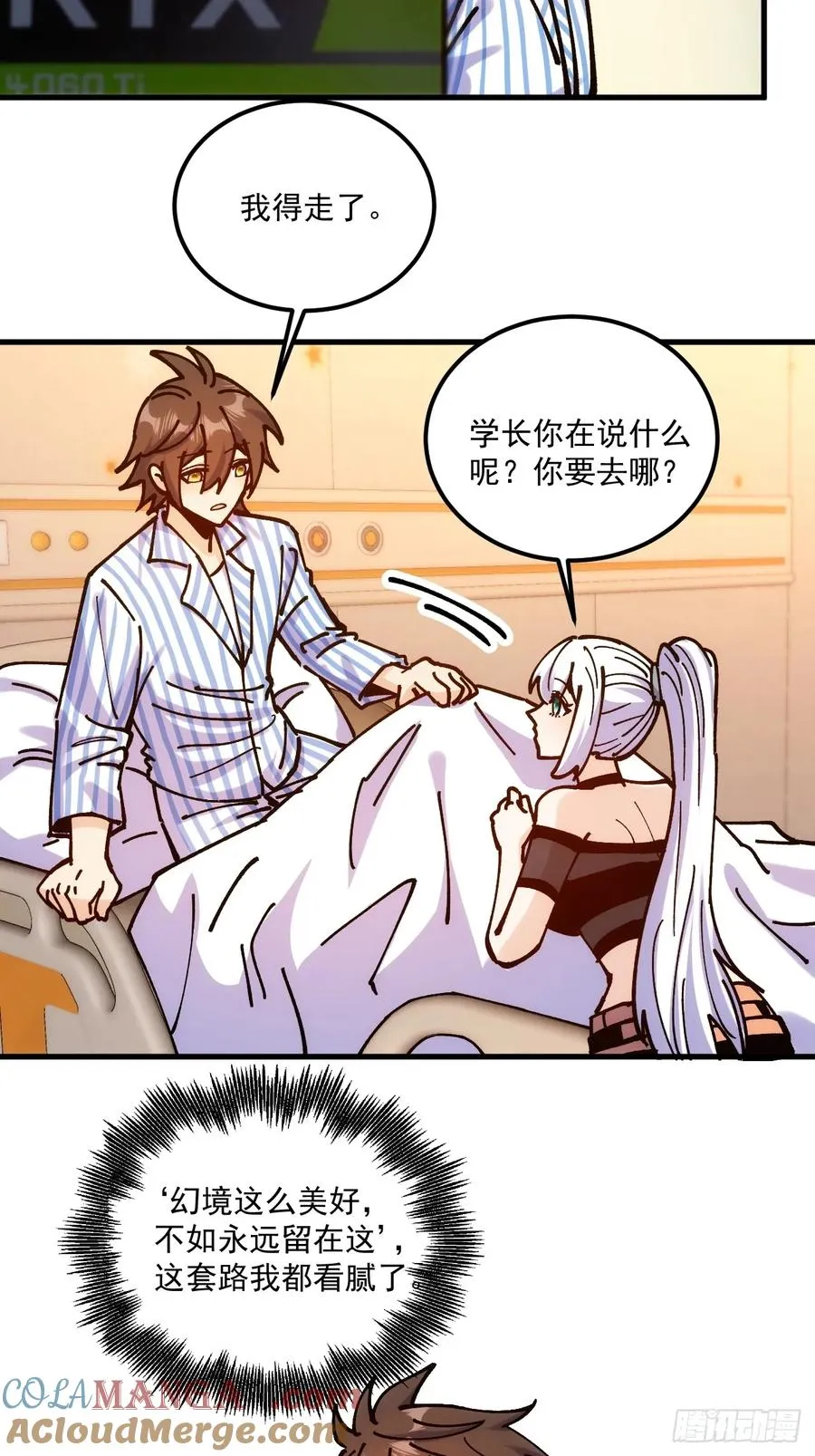 第100话20
