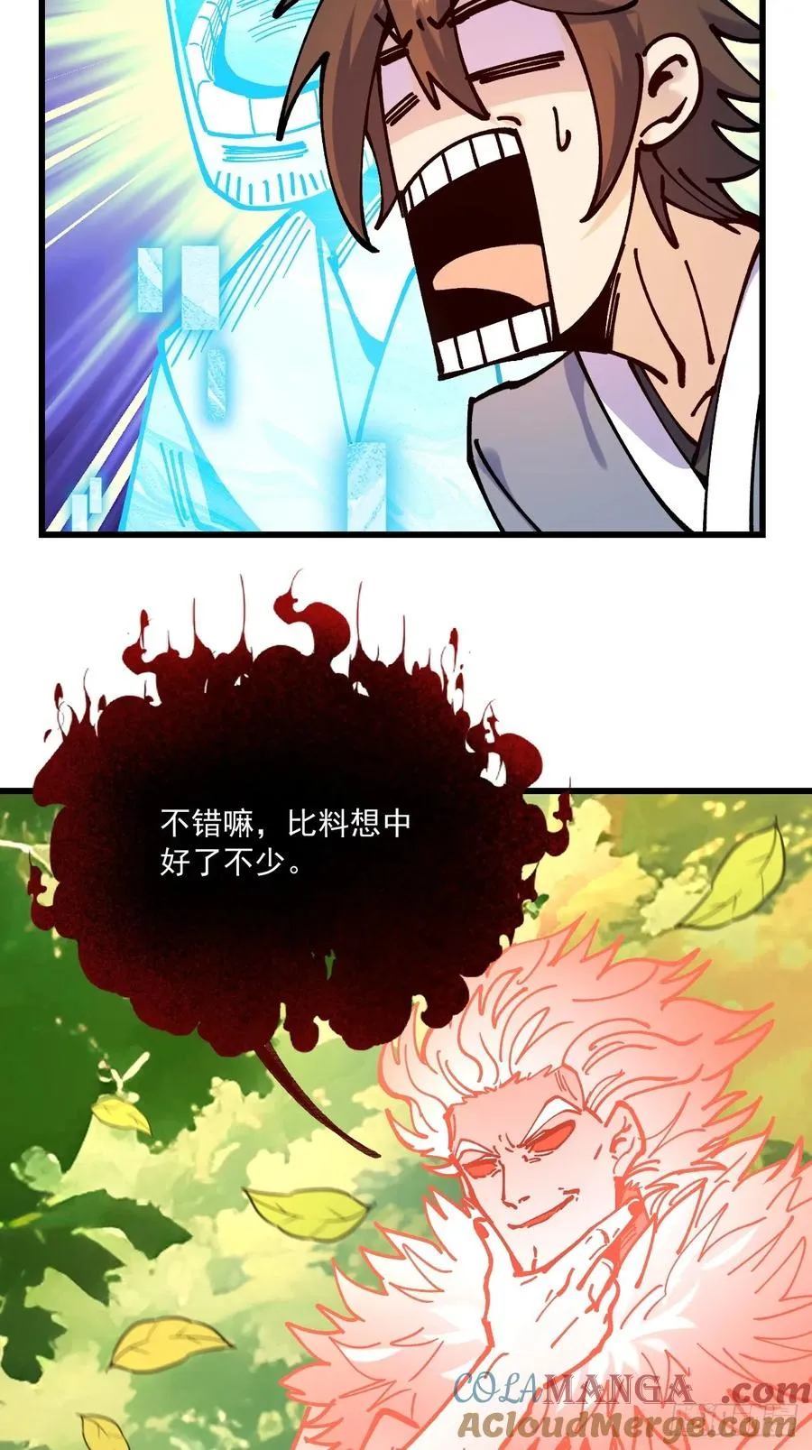 第101话24