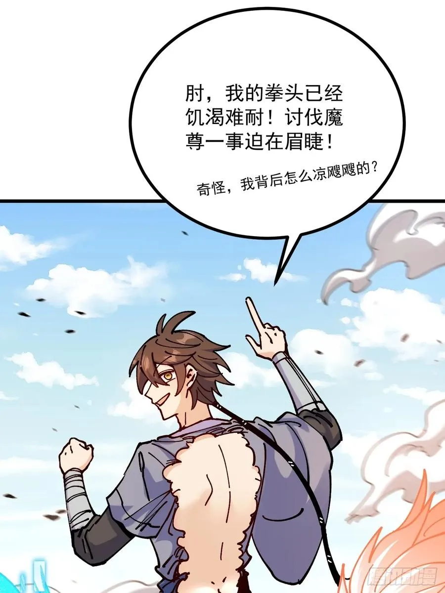 第101话38
