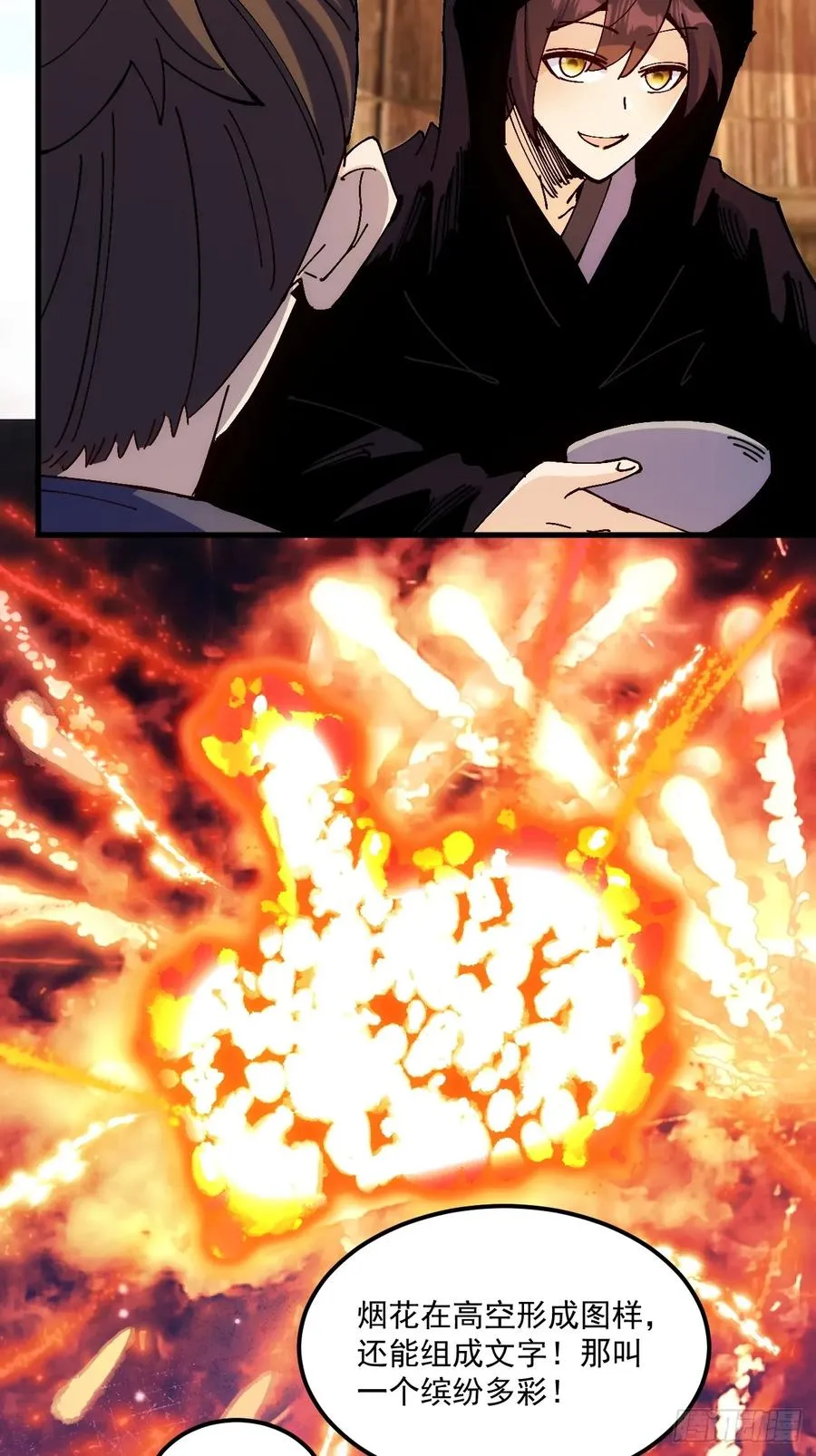 第104话19