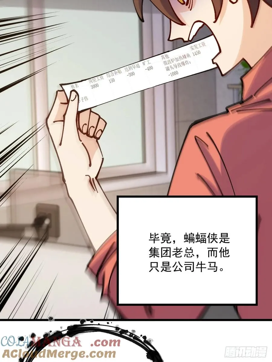 第99话45