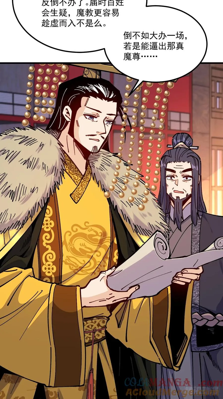 第103话4