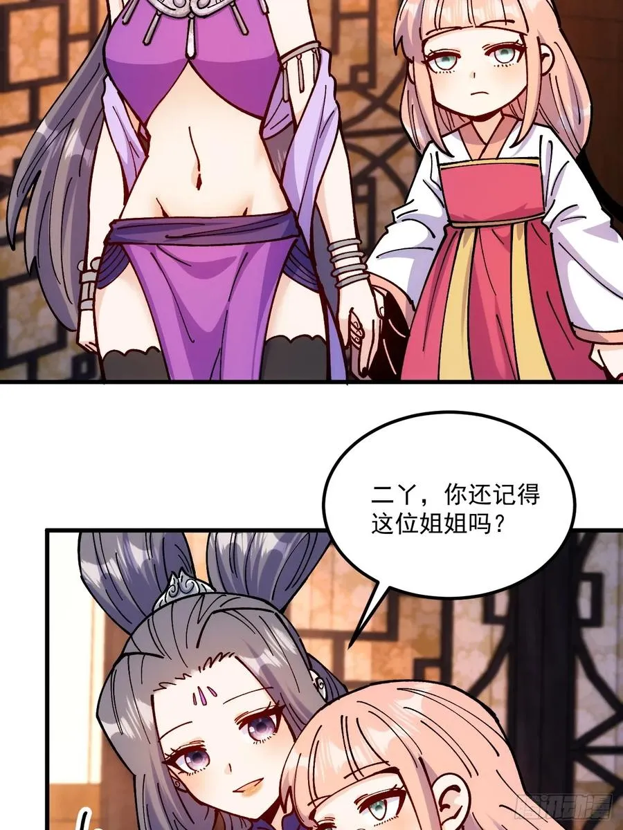 第102话19