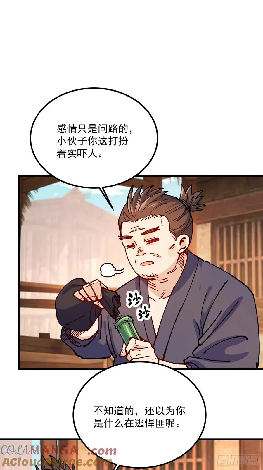 第103话24