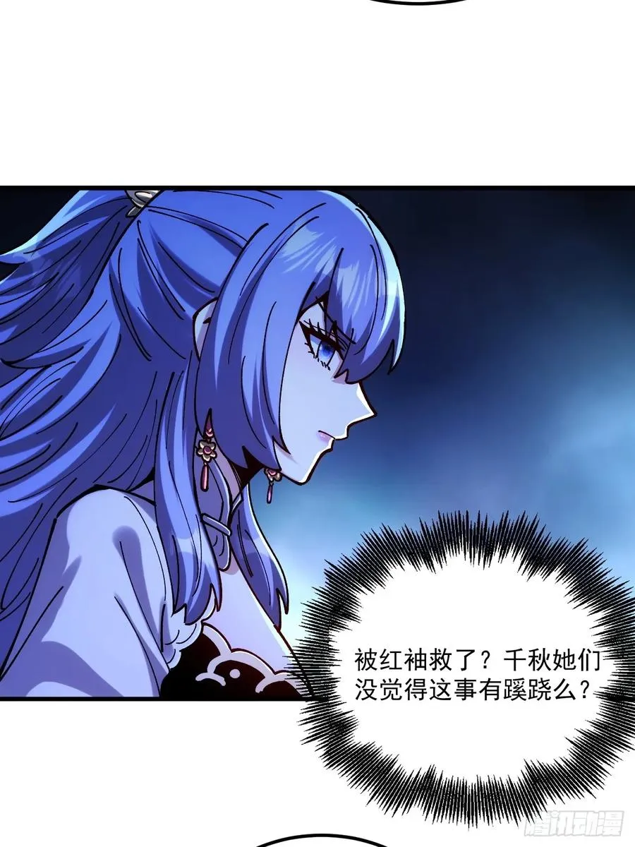 第102话25