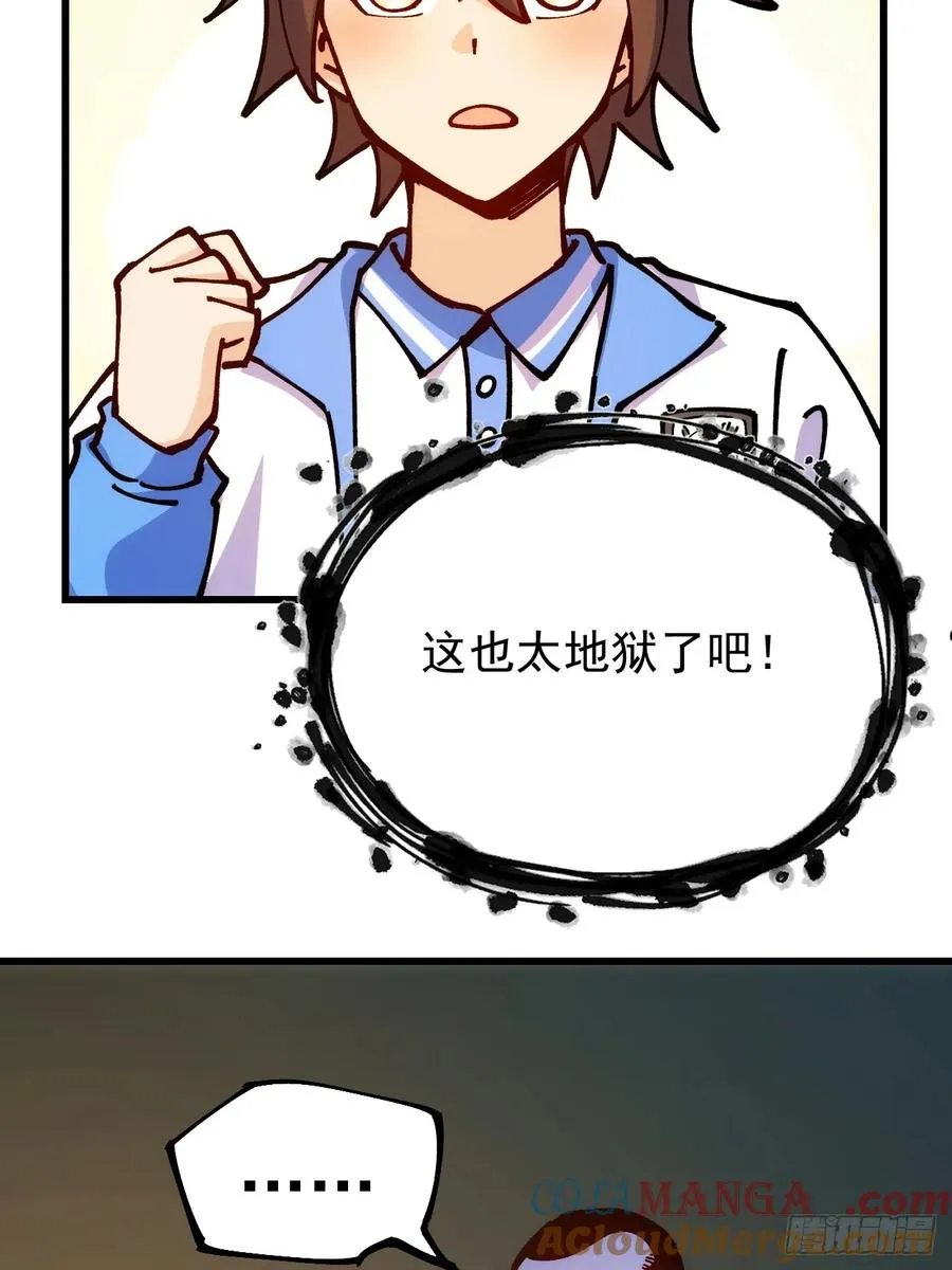 第99话42