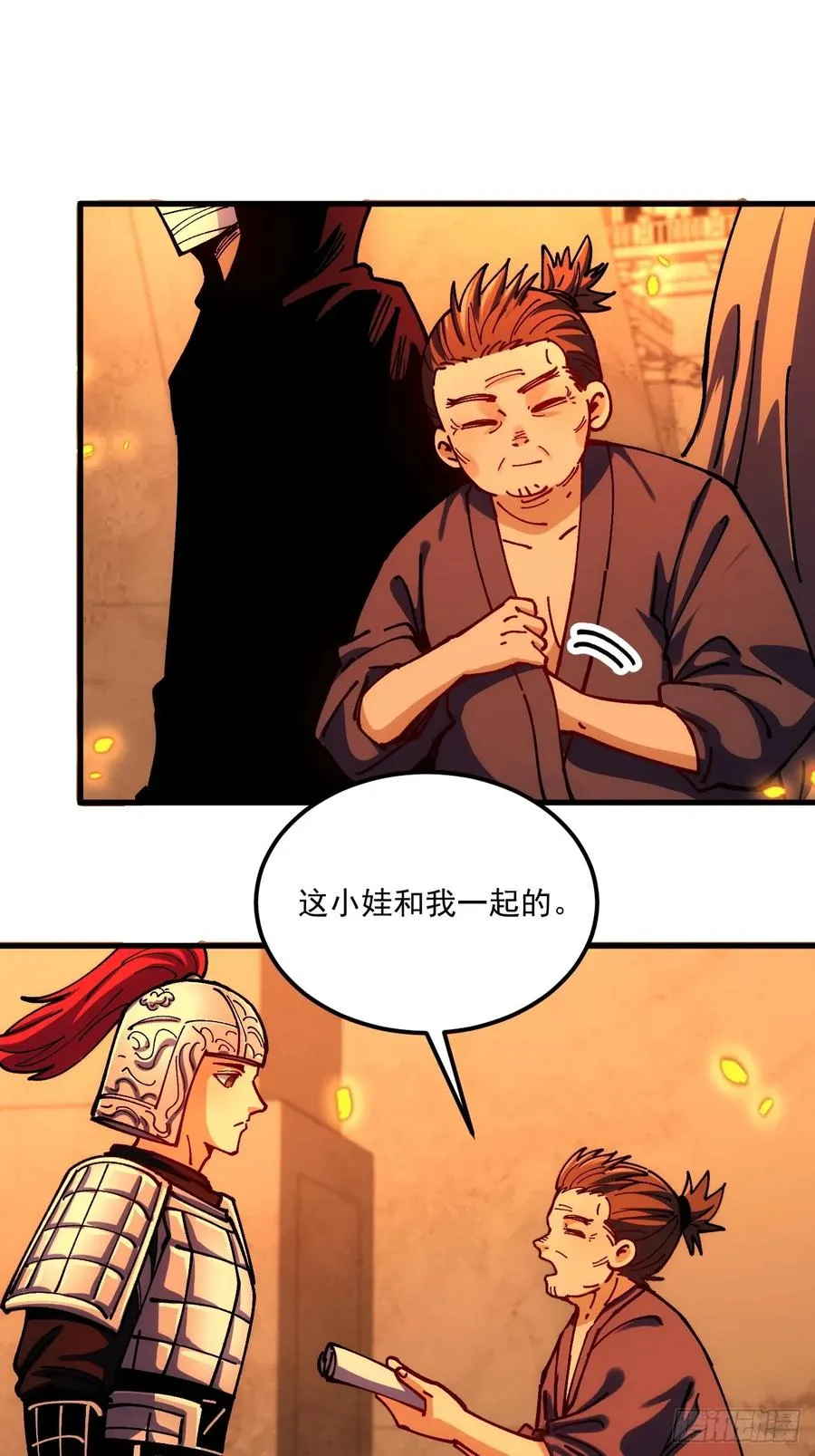 第104话29