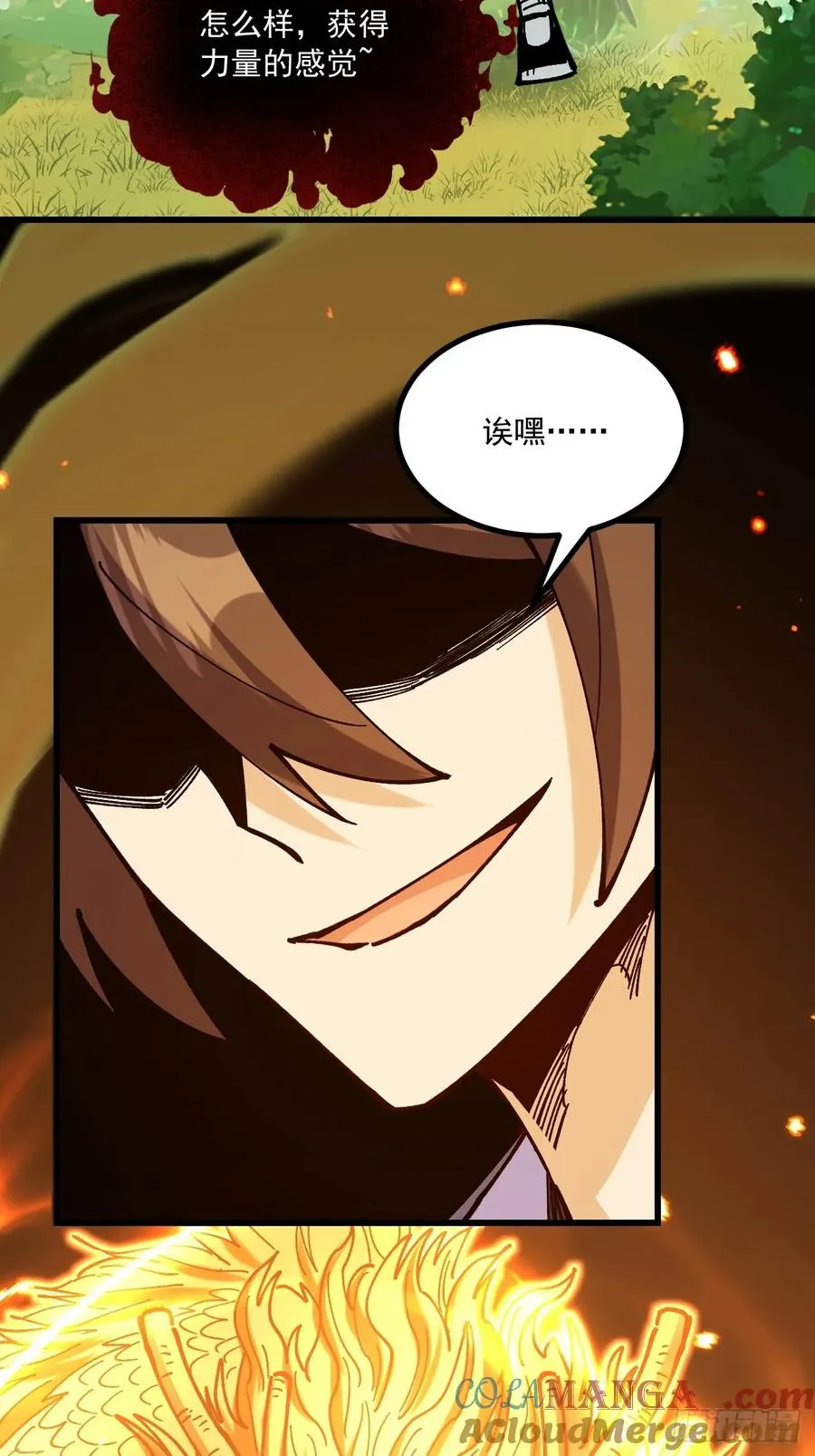 第101话27