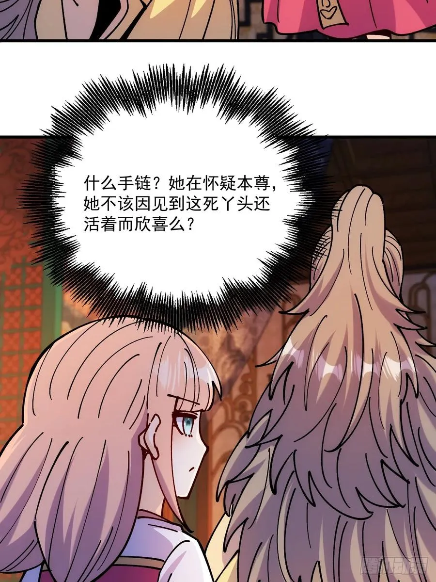 第102话27