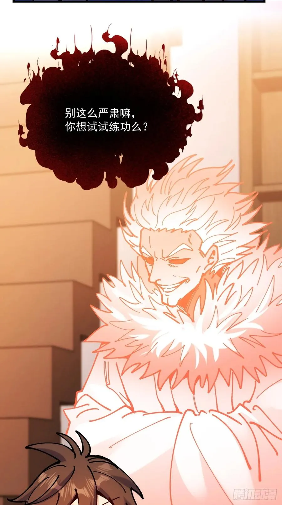 第101话8