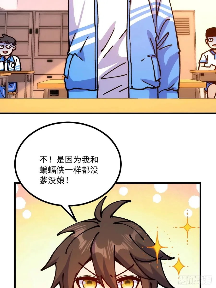 第99话41