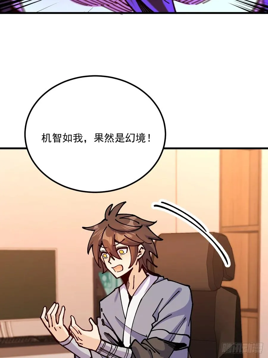 第100话27