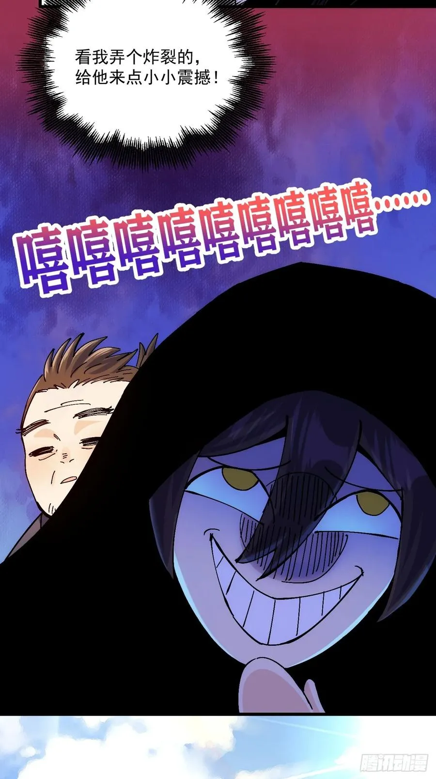 第104话21