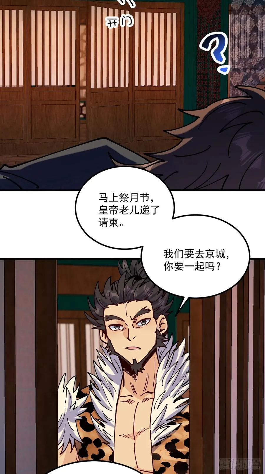 第103话15