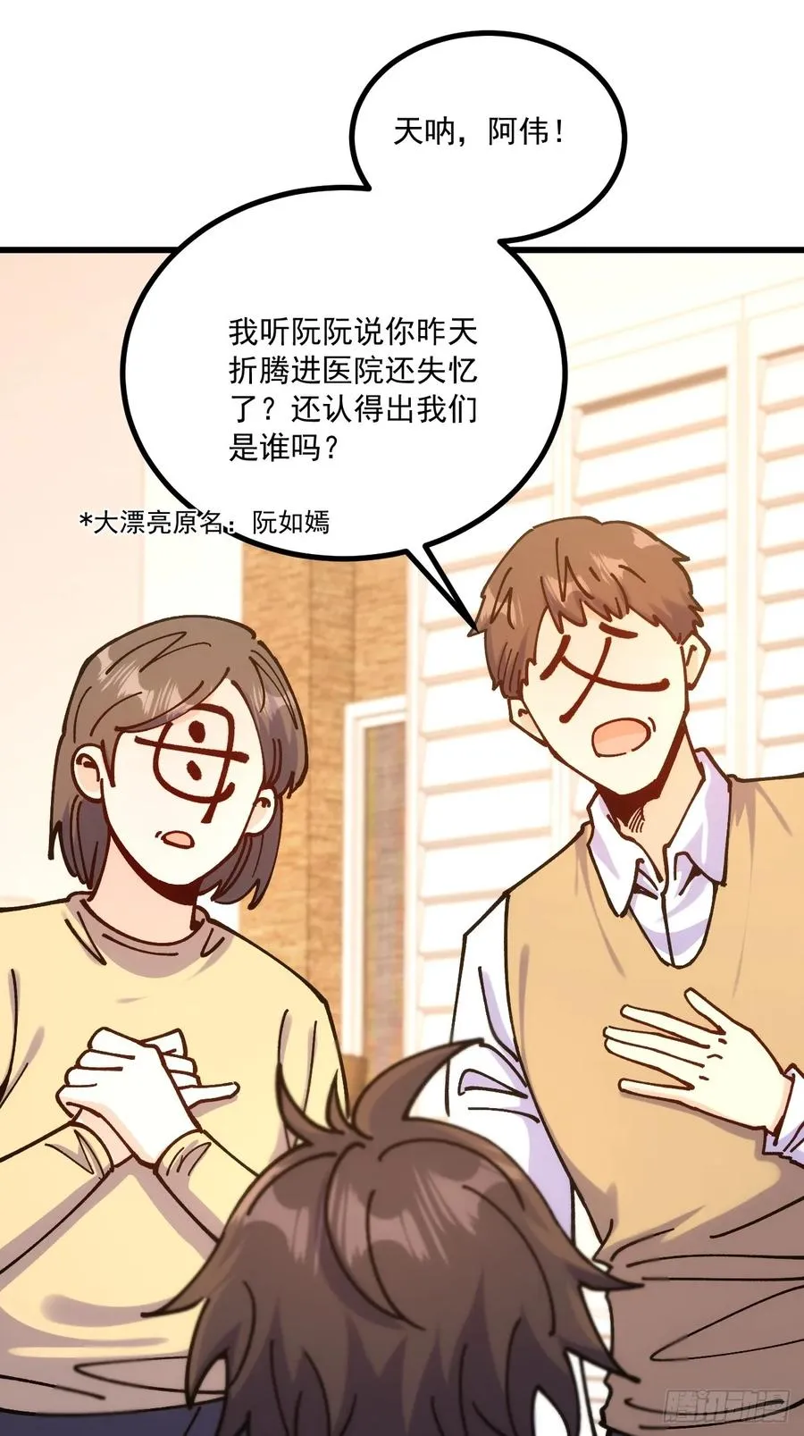 第99话2