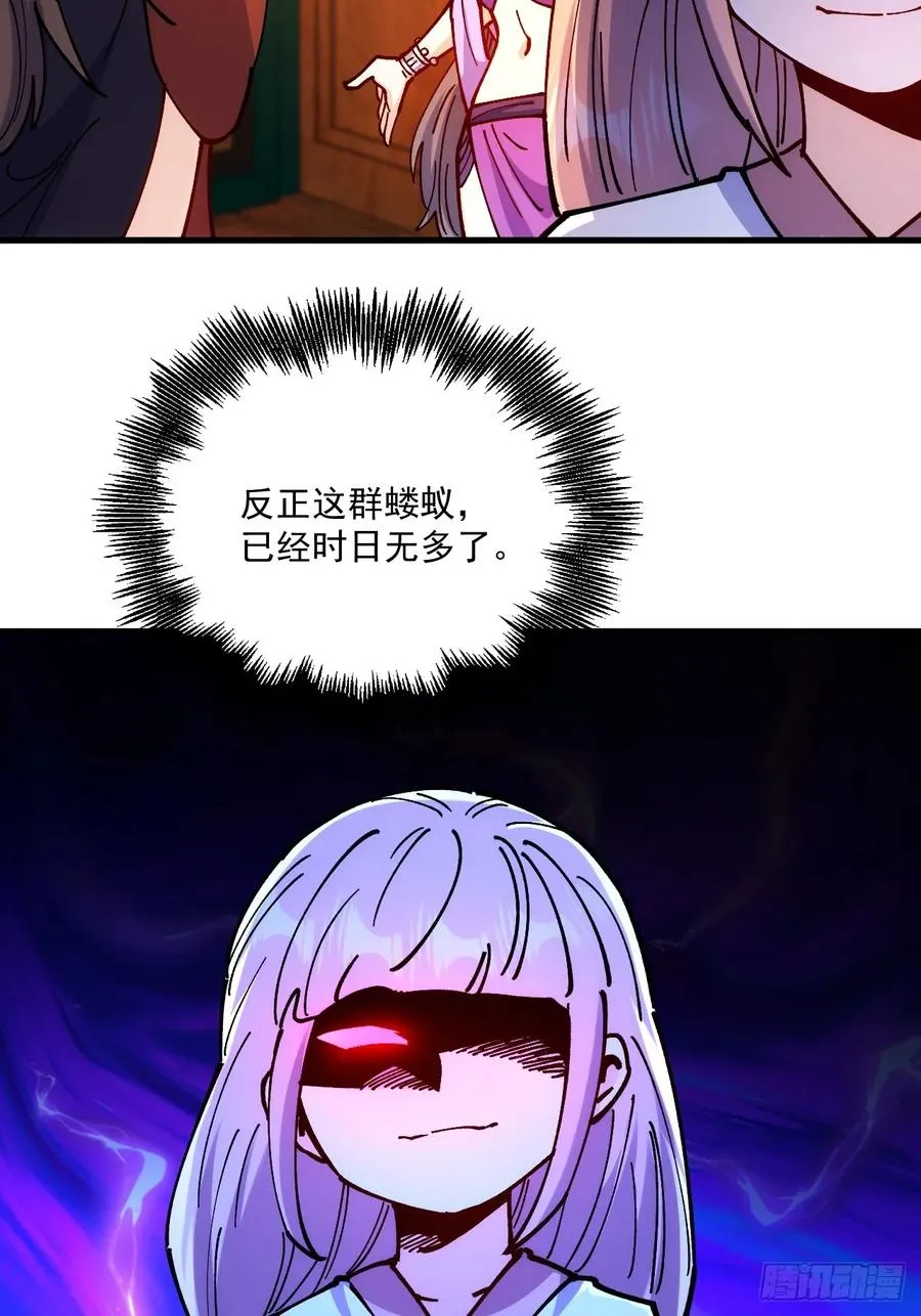 第102话31