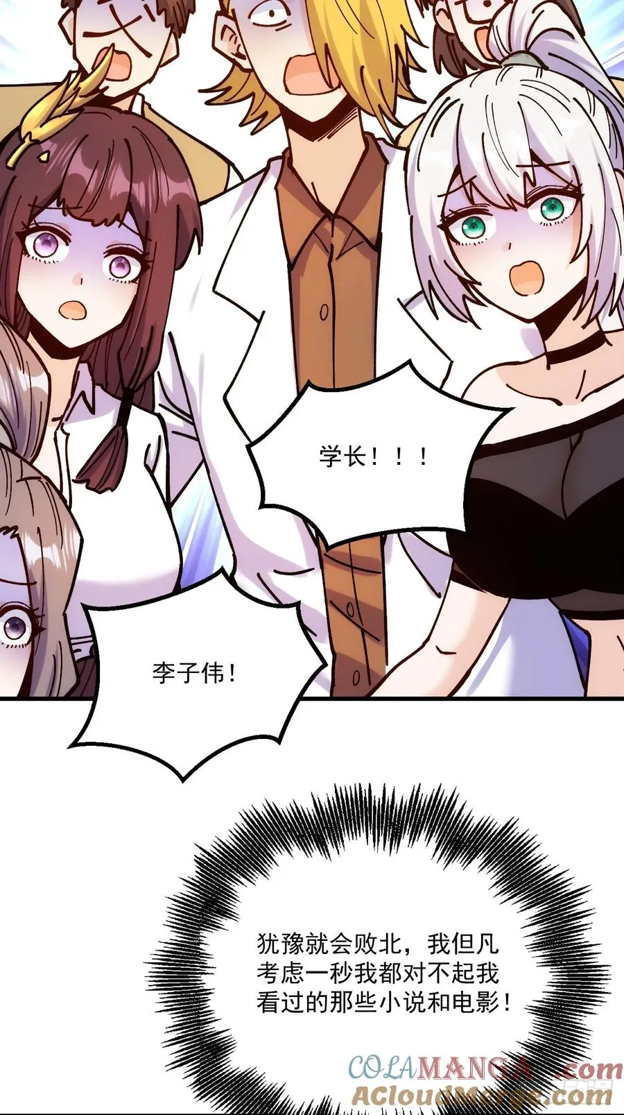 第100话22
