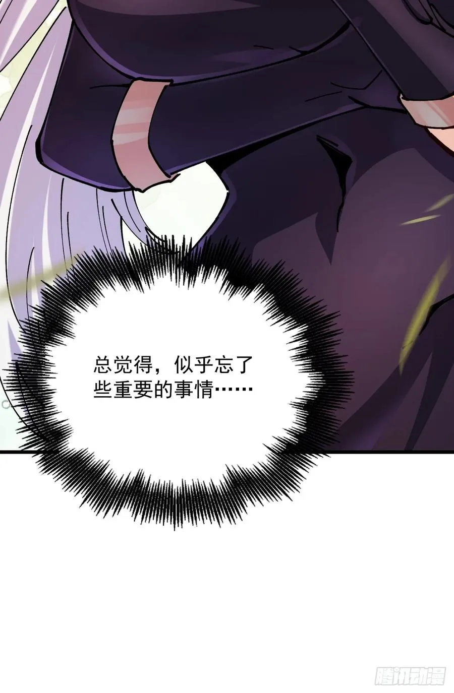 第101话44