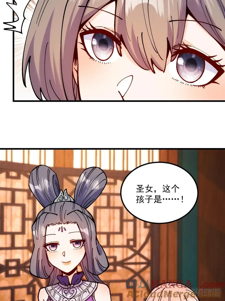 第102话18
