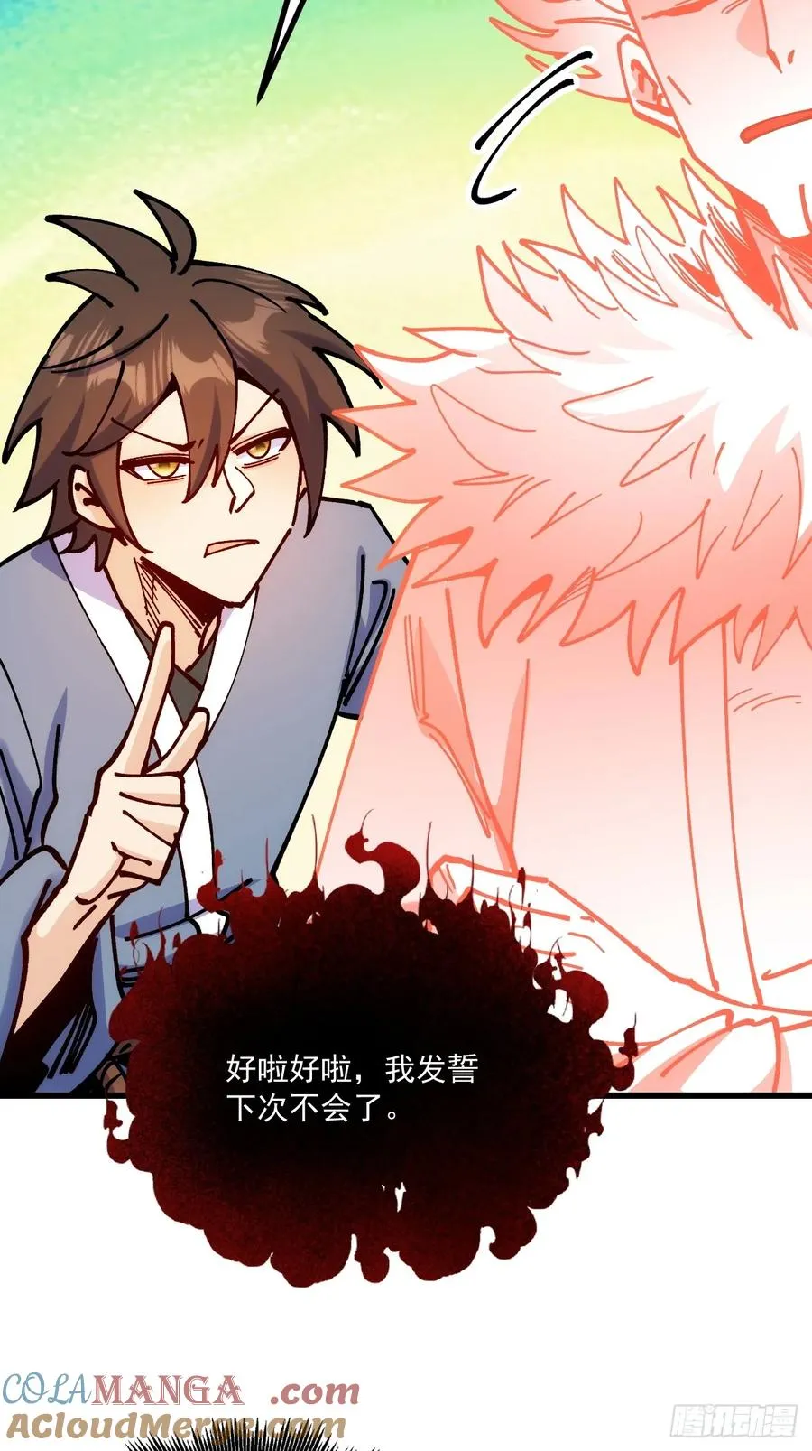 第101话6