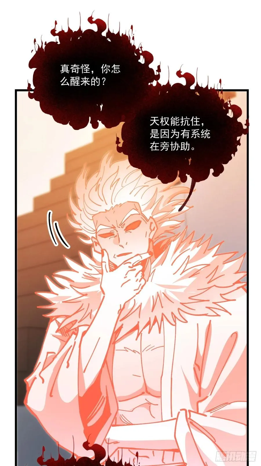 第101话2