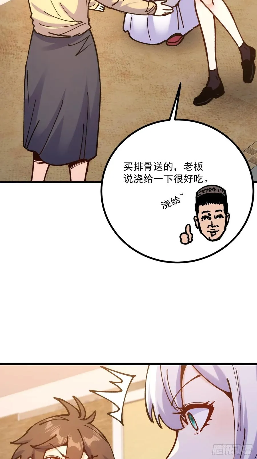 第99话10