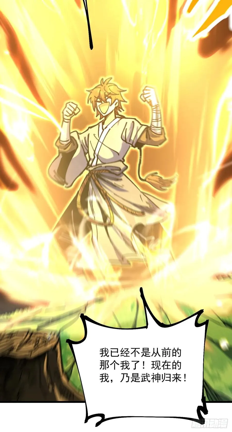 第101话37