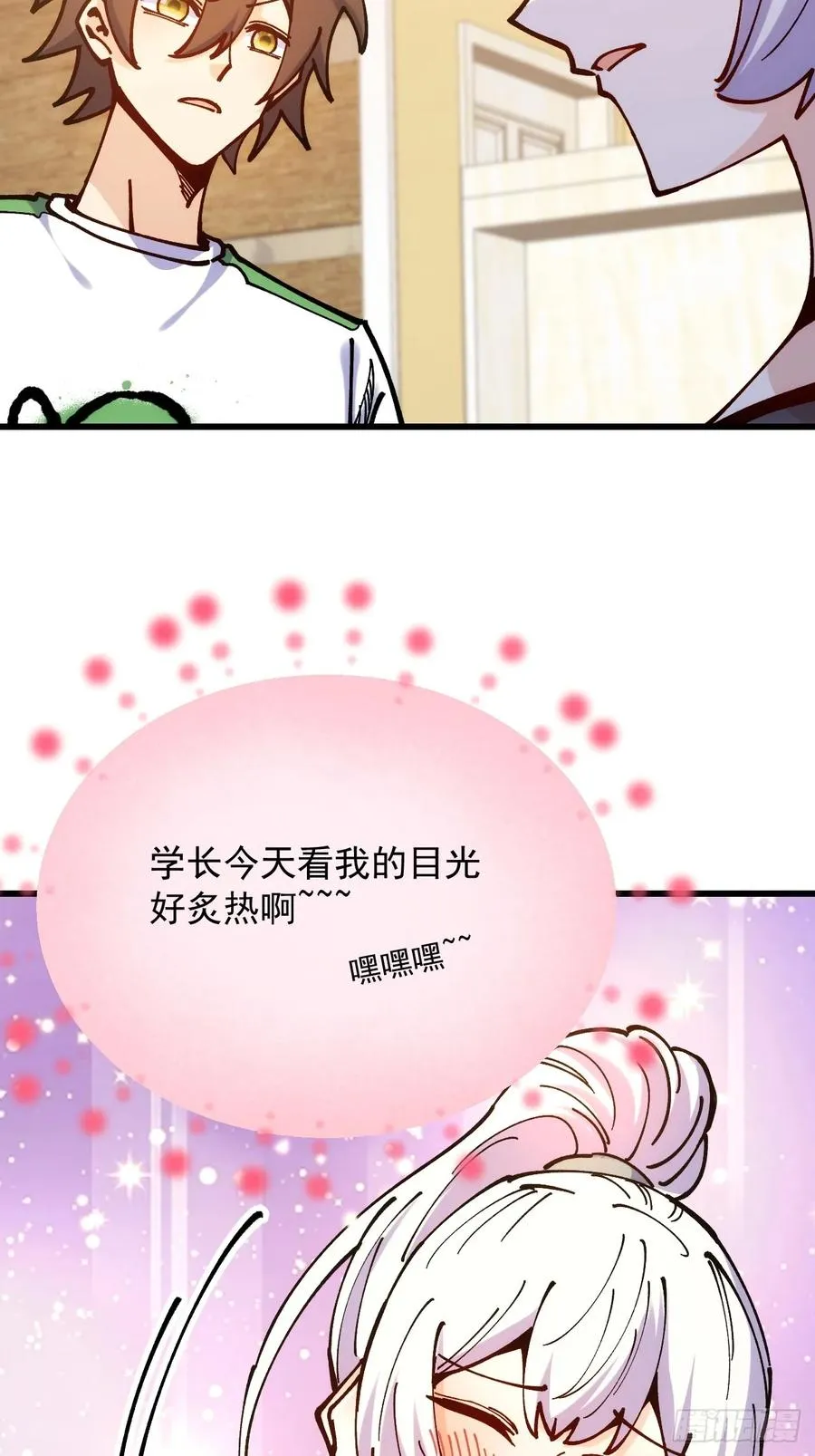 第99话11