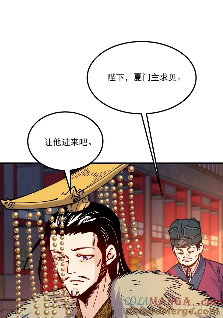 第102话2