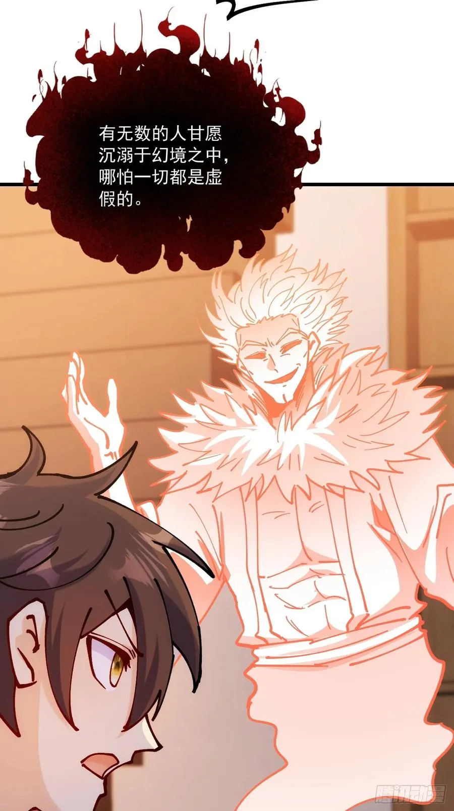 第101话4