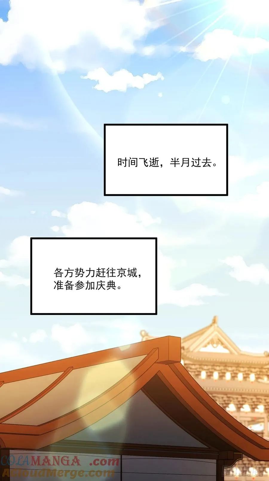 第104话22